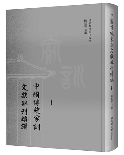 https://jjjcb.ccdi.gov.cn/epaper/group1/M00/02/33/wKinmmcRWr6AF7H4AAFBGAcFm6Y650.jpg