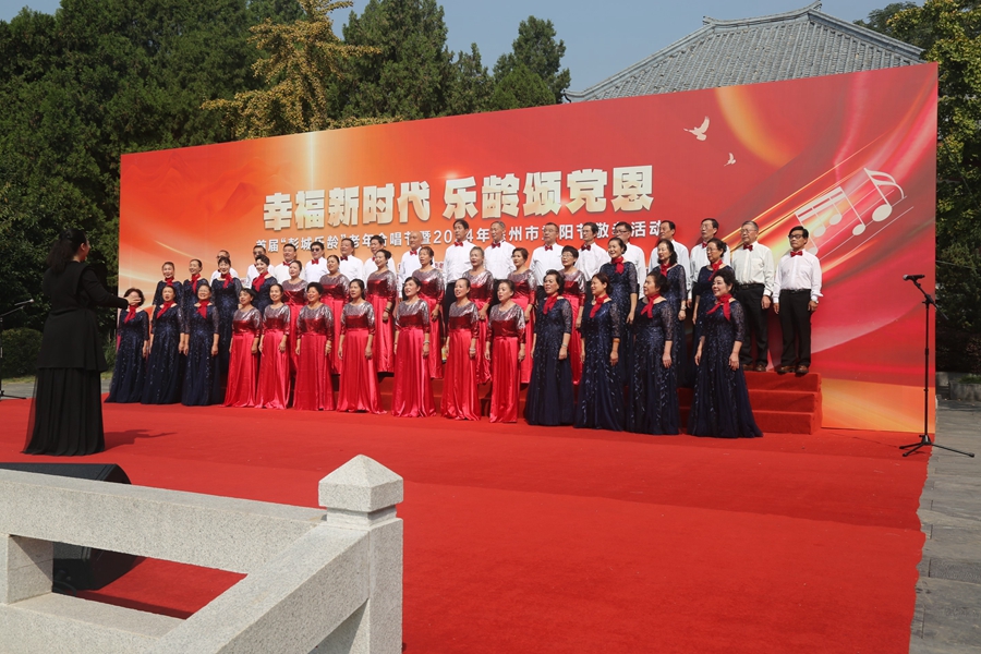 https://jhd.xhby.net/dams-res/editing/image/202410/11/5hKsuZg7mhJOGdwjWiOGFKr5.jpg
